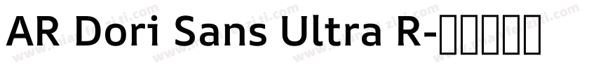 AR Dori Sans Ultra R字体转换